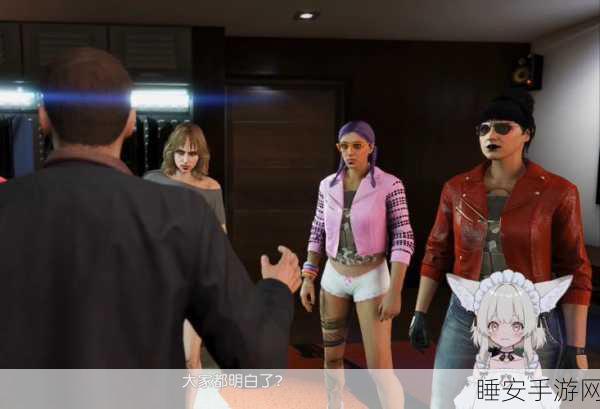 GTA5深度攻略，揭秘莉兹大学生涯第三次任务的隐秘通道与技巧
