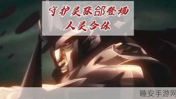 镇魂街，武神躯张郃技能搭配攻略，打造无敌战斗阵容！