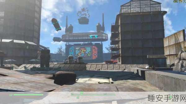 辐射4攻略，星光休息站建造难题与高效清除辐射法揭秘