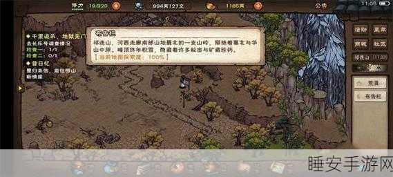 烟雨江湖探秘，逍遥堂分舵入口机关全攻略