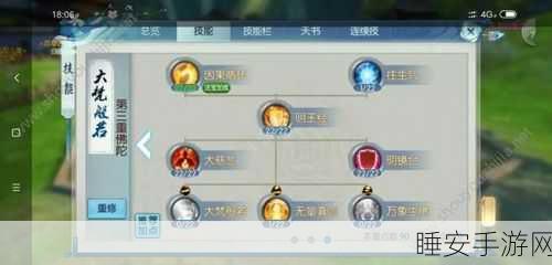 诛仙手游飞行系统解锁全攻略,等级要求与飞行技巧大揭秘