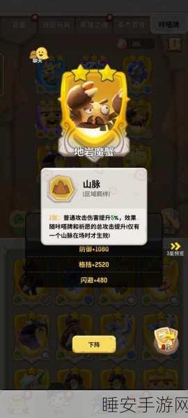 战士荣耀,不休的乌拉拉战士技能搭配全攻略