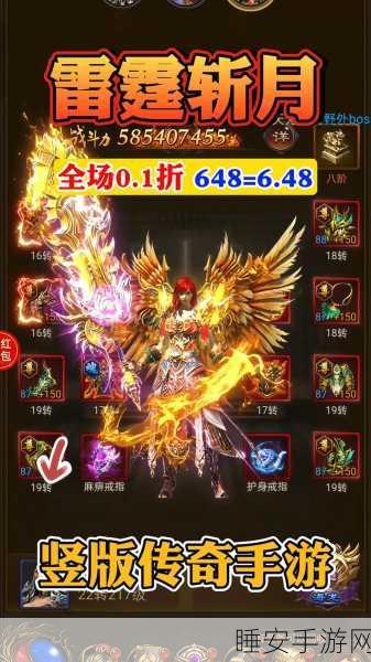 传奇再现,高爆版顶赞来袭 —— 深度解析经典特色传奇手游