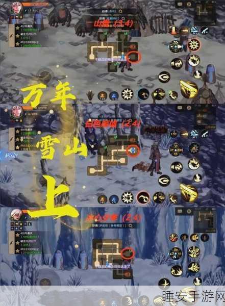 传送门骑士,闪烁树丛深度探险攻略,解锁隐藏宝藏与奇遇