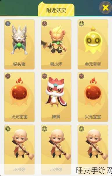 2025年热门妖灵解析,一起来捉妖小白蛇厉害吗?全新技能属性图鉴攻略