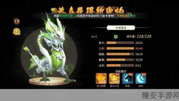 手游新玩法揭秘，轻松变性，捉妖世界角色身份随心换