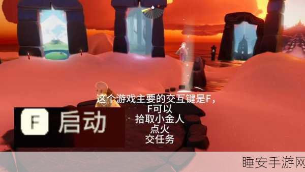 光遇扶头动作大赛,解锁游戏中的温情与趣味瞬间