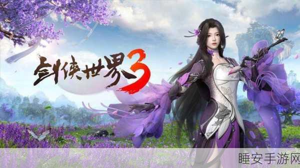 东方玄幻新纪元，天天来修仙手游震撼登场，探索仙侠世界的无尽奥秘