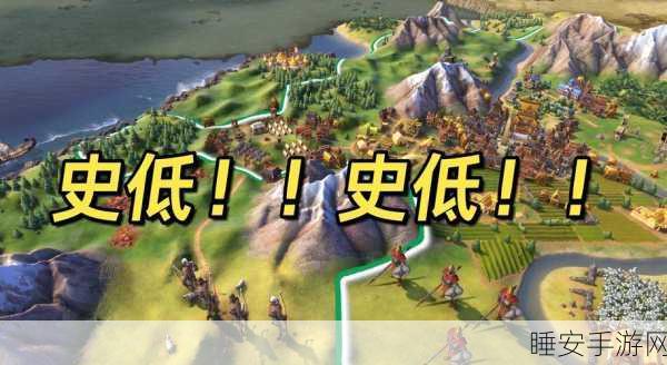 手游新视角,文明6匈奴文明深度剖析与策略影响