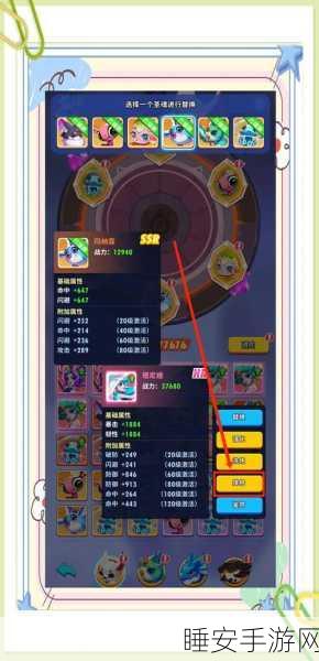 宝可梦亲密度提升全攻略,解锁隐藏技能与超强战力!