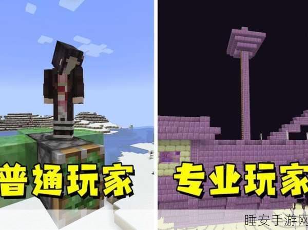 我的世界创意无限，详解绊线钩制作教程与实战应用