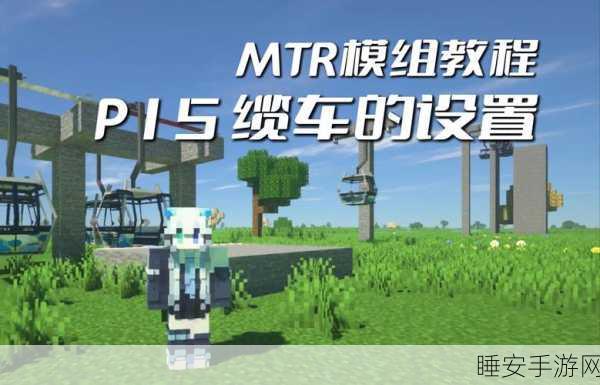 我的世界创意无限,详解绊线钩制作教程与实战应用