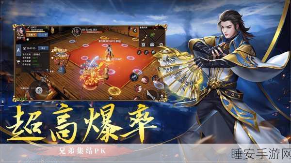 破天刀手游下载-休闲回合制类手游