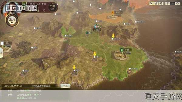 三国志14:威力加强版深度攻略,扫讨远矢与坚守对战的制胜策略