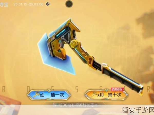 自由之战2武器全解析，解锁战斗新境界的钥匙
