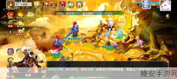 梦幻西游手游揭秘,小雷音寺门派师父身份大公开!