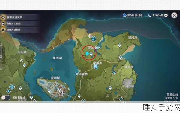 原神捕风瓶补给全攻略，解锁位置与高效获取技巧