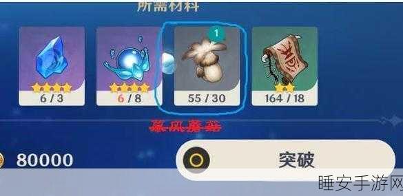 原神捕风瓶补给全攻略,解锁位置与高效获取技巧