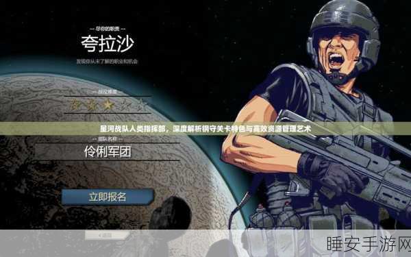 放开那三国深度解析，开箱子技巧与高效资源管理艺术指南