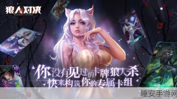 契灵笔记，卡通卡牌竞技新纪元，策略对决燃爆指尖！