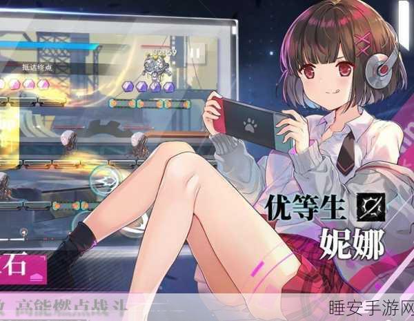 神行少女安卓版手游下载_二次元角色扮演手游