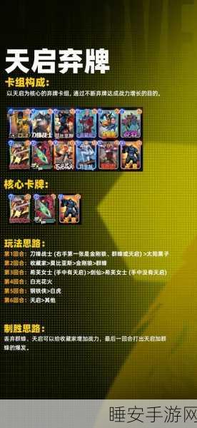 漫威终极逆转国际服新版上线，东方武侠风MMO手游震撼来袭！
