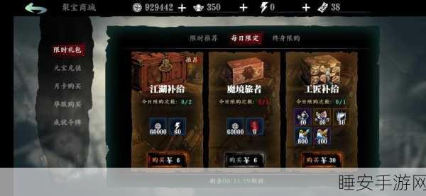 影之刃3无尽劫境终极挑战，揭秘深渊最深处的奥秘与激战