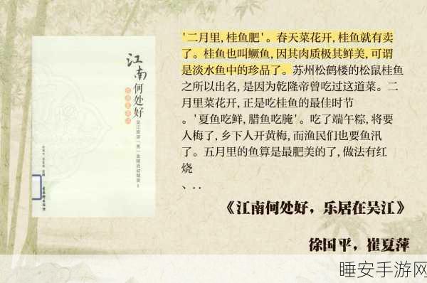 江湖悠悠，鲜鱼汤烹饪秘籍大公开，助你成为美食大师！