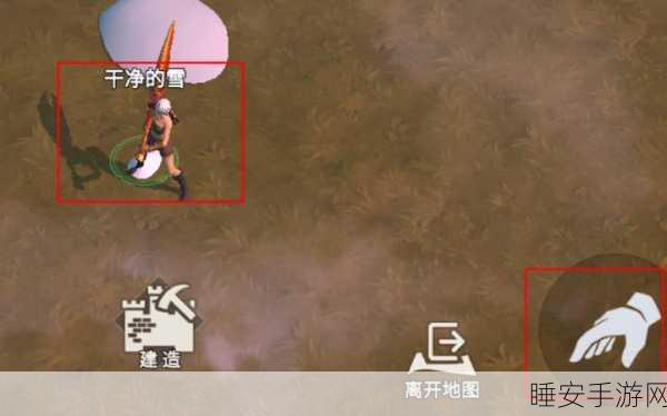 冰原守卫者攻略,解锁三级地板制作秘籍