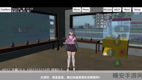 听说女神不易当游戏下载_重生逆袭向的校园养成游戏