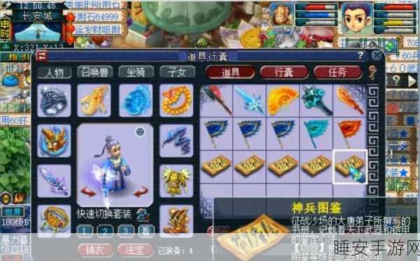 梦幻西游天价神装曝光,0级小号全套130级无级别永不磨损装备震撼登场