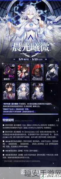 少女前线,云图计划高效通关攻略,解锁最优路径选择