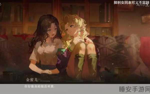 重返未来1999绿湖噩梦,详尽通关秘籍与实战技巧大揭秘
