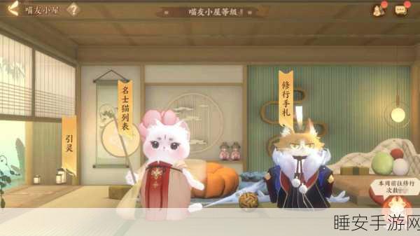 忘川风华录，灵猫获取全攻略，解锁萌宠秘籍与高效途径