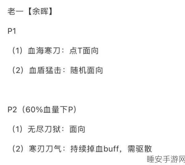 揭秘剑网3指尖江湖天策论三国隐藏点,详尽攻略与探索指南