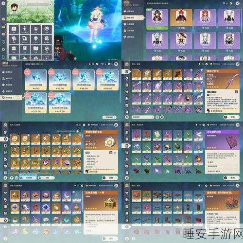 原神玩家必看,揭秘四方之风的记忆背包位置及珍贵用途