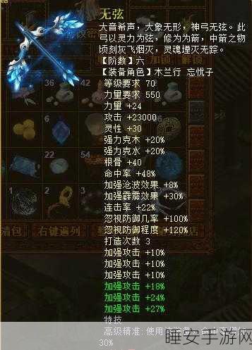 大话西游2深度解析,金鳞克火战术下,大力角色该如何选择变身卡?