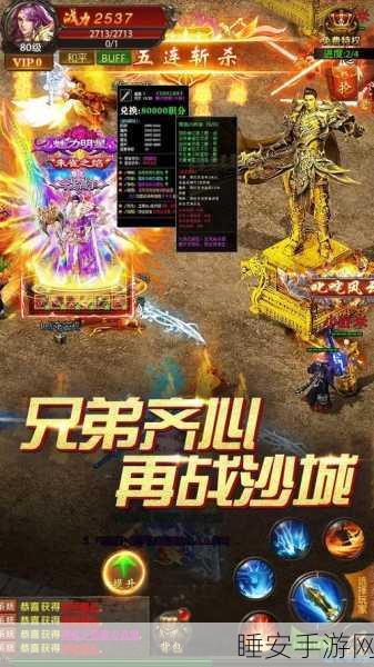 金牛传奇游戏下载-拥有爽快战斗玩法的传奇类型手游
