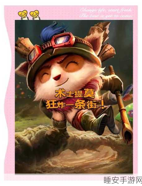口袋莫蒂,奇葩玩法引爆休闲娱乐新潮流