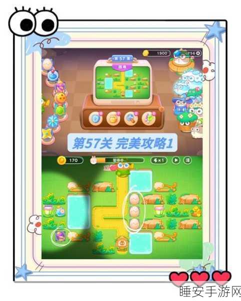 七夕舞会浪漫挑战!保卫萝卜4第5关通关秘籍大公开