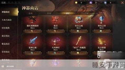 龙息神寂神器揭秘,焚灵香炉深度解析与实战应用