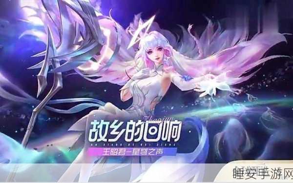 王者荣耀觉醒之战建房全攻略,打造专属你的激战空间