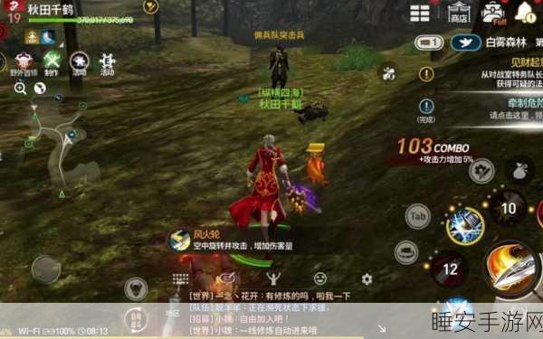 白雾森林挑战赛,剑灵高手必备!深度通关技巧与实战策略揭秘