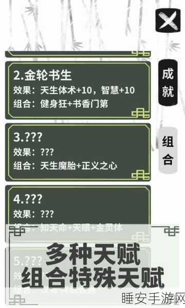 伏魔人偶转生模拟器下载_费海沧哈我按的文字题材手游