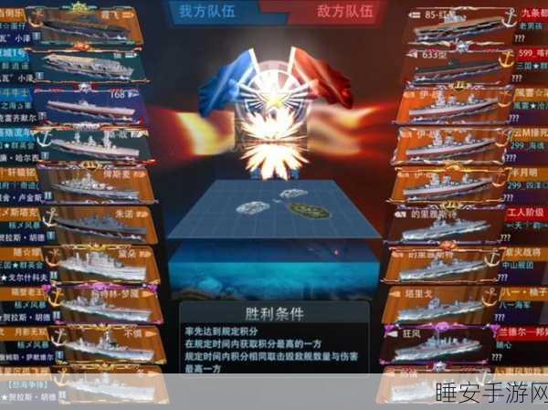 巅峰战舰主动技能书获取攻略，解锁战舰战斗新境界