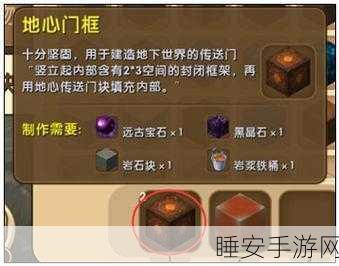 迷你世界探险指南,揭秘方片花纹砖的独家获取攻略