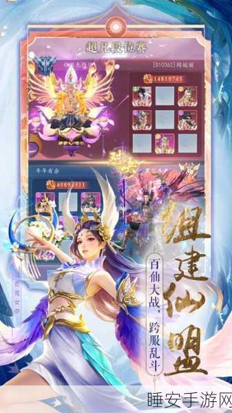 太吾纪元新服震撼登场,下载即享独家福利活动!