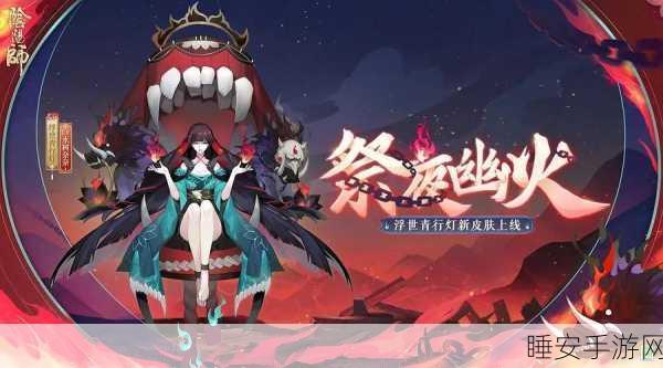 阴阳师妖怪屋,揭秘妖刀姬绝技,斩尽一切妖邪的奥义
