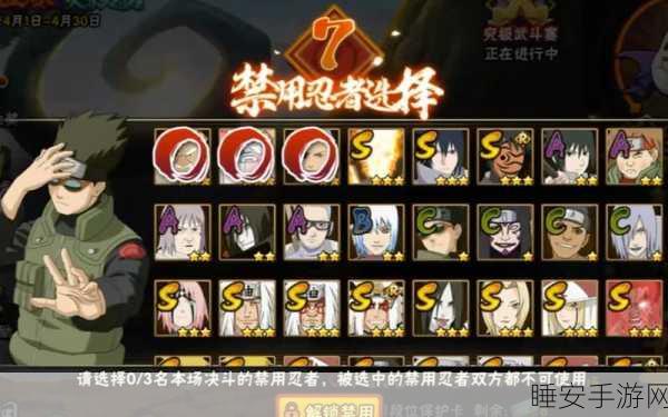 火影忍者OL新角色雷之偶忍震撼登场,独特魅力引爆玩家热情