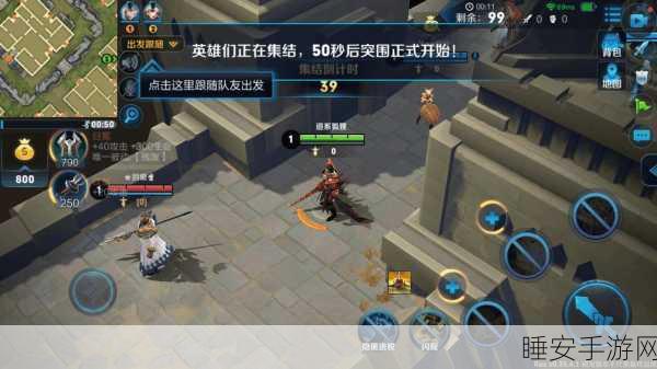 王者荣耀边境突围顶尖战术,最强阵容搭配与实战深度剖析